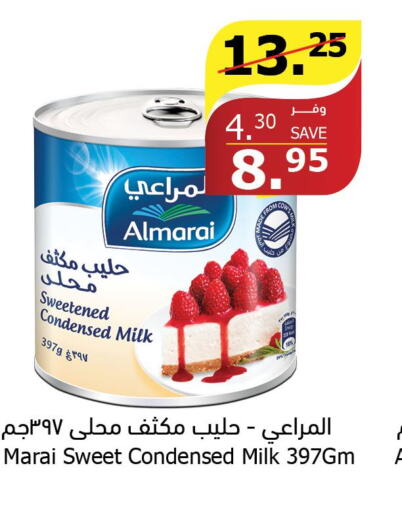ALMARAI Condensed Milk  in Al Raya in KSA, Saudi Arabia, Saudi - Jazan