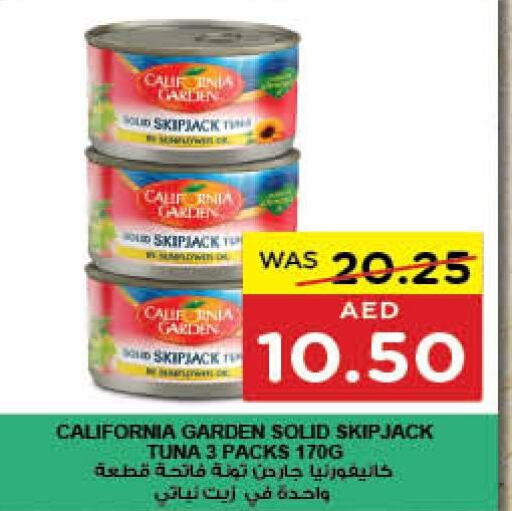 CALIFORNIA GARDEN Tuna - Canned  in ايـــرث سوبرماركت in الإمارات العربية المتحدة , الامارات - ٱلْعَيْن‎