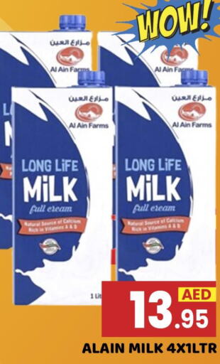 AL AIN Long Life / UHT Milk  in Royal Grand Hypermarket LLC in UAE - Abu Dhabi