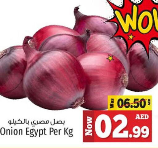  Onion  in Kenz Hypermarket in UAE - Sharjah / Ajman
