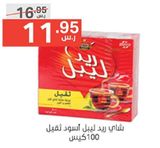 RED LABEL Tea Bags  in نوري سوبر ماركت‎ in مملكة العربية السعودية, السعودية, سعودية - مكة المكرمة