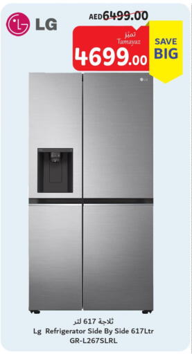 LG Refrigerator  in تعاونية الاتحاد in الإمارات العربية المتحدة , الامارات - دبي