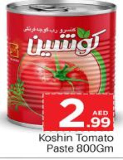  Tomato Paste  in Mark & Save in UAE - Abu Dhabi