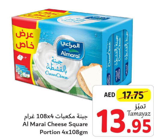 ALMARAI Cream Cheese  in Union Coop in UAE - Abu Dhabi