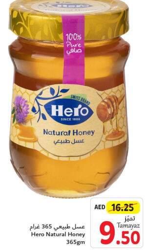 HERO Honey  in Union Coop in UAE - Abu Dhabi