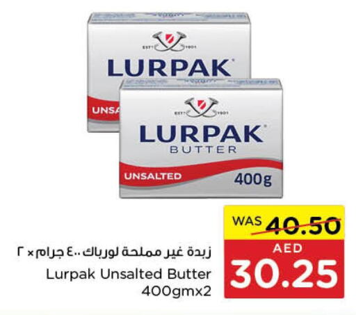 LURPAK   in  جمعية أبوظبي التعاونية in الإمارات العربية المتحدة , الامارات - رَأْس ٱلْخَيْمَة