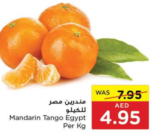  Orange  in Abu Dhabi COOP in UAE - Al Ain