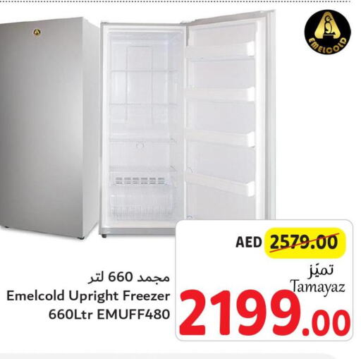  Freezer  in تعاونية الاتحاد in الإمارات العربية المتحدة , الامارات - أبو ظبي