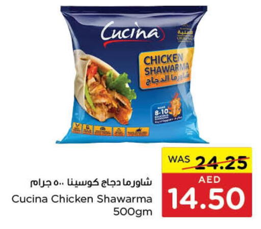 CUCINA   in Earth Supermarket in UAE - Dubai