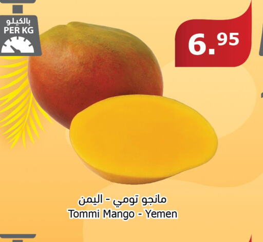 Mango   in Al Raya in KSA, Saudi Arabia, Saudi - Abha