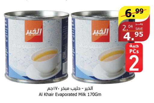 AL KHAIR Evaporated Milk  in Al Raya in KSA, Saudi Arabia, Saudi - Jazan