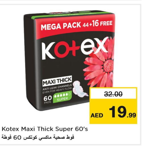KOTEX   in Nesto Hypermarket in UAE - Ras al Khaimah