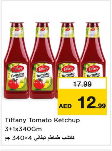  Tomato Ketchup  in Last Chance  in UAE - Sharjah / Ajman