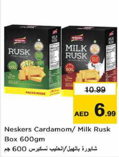  Paneer  in Nesto Hypermarket in UAE - Fujairah