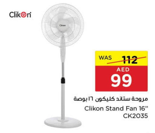 CLIKON Fan  in Abu Dhabi COOP in UAE - Al Ain