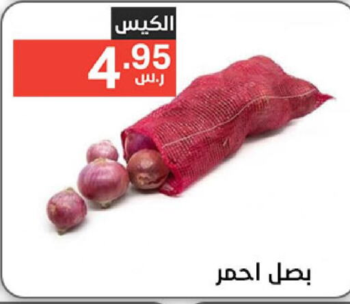  Onion  in نوري سوبر ماركت‎ in مملكة العربية السعودية, السعودية, سعودية - جدة