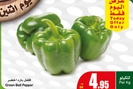  Chilli / Capsicum  in أسواق عبد الله العثيم in مملكة العربية السعودية, السعودية, سعودية - القنفذة