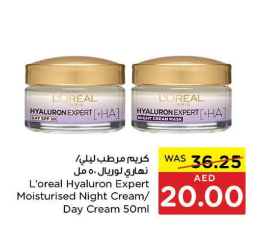 loreal Face cream  in Abu Dhabi COOP in UAE - Ras al Khaimah