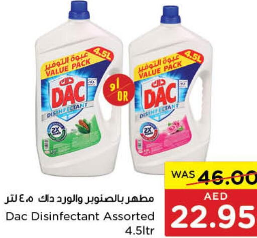 DAC Disinfectant  in Abu Dhabi COOP in UAE - Ras al Khaimah