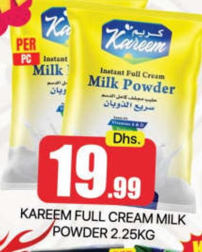 ANCHOR Milk Powder  in Mango Hypermarket LLC in UAE - Dubai