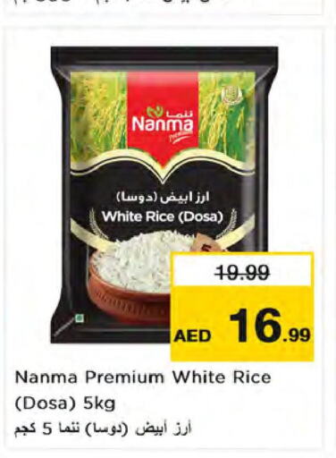 NANMA White Rice  in Nesto Hypermarket in UAE - Dubai