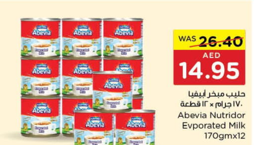 ABEVIA Evaporated Milk  in Abu Dhabi COOP in UAE - Ras al Khaimah