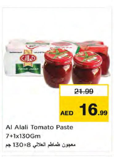 AL ALALI Tomato Paste  in Nesto Hypermarket in UAE - Sharjah / Ajman