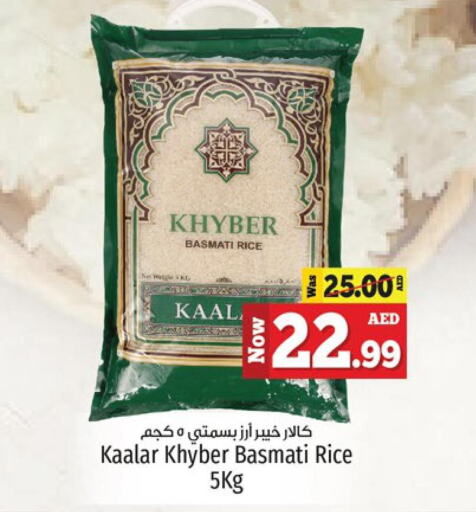  Basmati Rice  in Kenz Hypermarket in UAE - Sharjah / Ajman