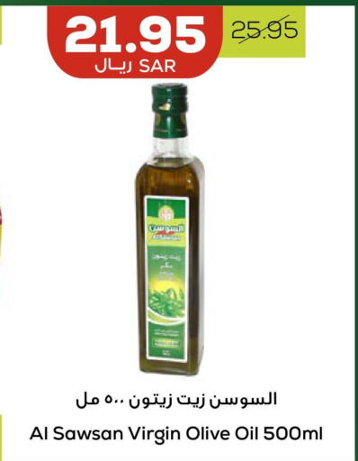  Extra Virgin Olive Oil  in Astra Markets in KSA, Saudi Arabia, Saudi - Tabuk