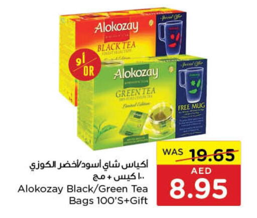 ALPRO Tea Bags  in Earth Supermarket in UAE - Abu Dhabi