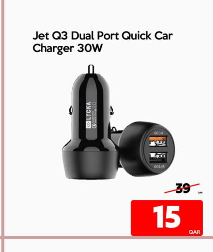  Car Charger  in آي كونكت in قطر - الريان