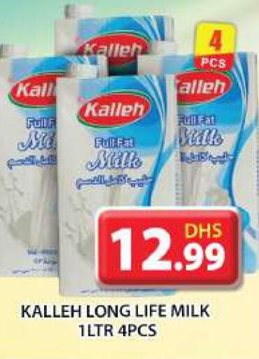  Long Life / UHT Milk  in Grand Hyper Market in UAE - Sharjah / Ajman
