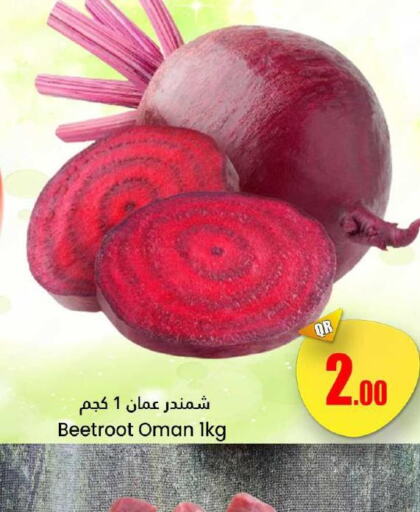  Beetroot  in دانة هايبرماركت in قطر - الخور