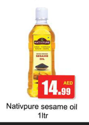 Sesame Oil  in Gulf Hypermarket LLC in UAE - Ras al Khaimah