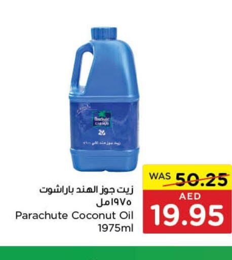 PARACHUTE Coconut Oil  in Earth Supermarket in UAE - Sharjah / Ajman
