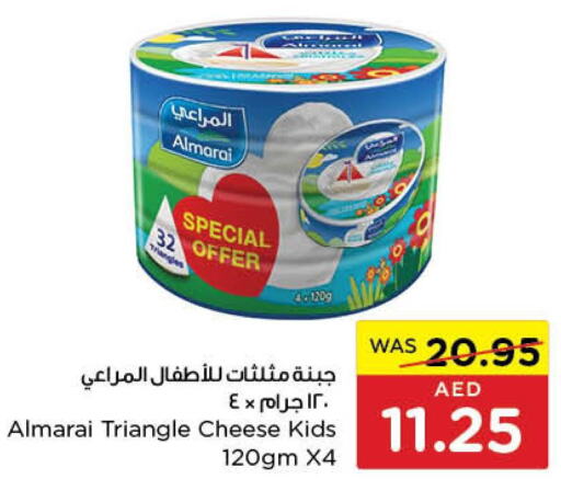ALMARAI Triangle Cheese  in Abu Dhabi COOP in UAE - Ras al Khaimah