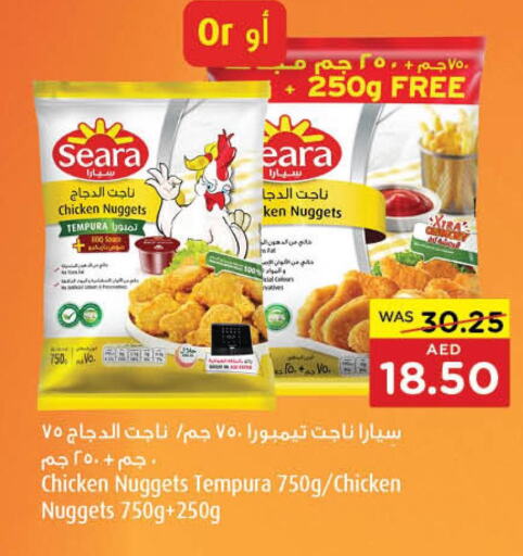 SEARA Chicken Nuggets  in ايـــرث سوبرماركت in الإمارات العربية المتحدة , الامارات - دبي