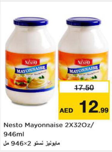  Mayonnaise  in نستو هايبرماركت in الإمارات العربية المتحدة , الامارات - دبي