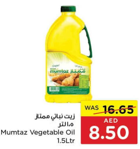 mumtaz Vegetable Oil  in Abu Dhabi COOP in UAE - Abu Dhabi
