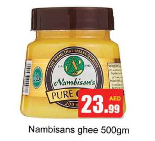 NAMBISANS Ghee  in Gulf Hypermarket LLC in UAE - Ras al Khaimah