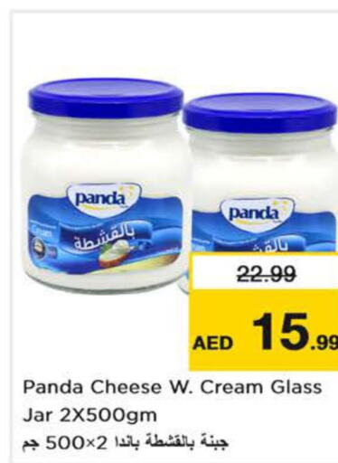 PANDA Cream Cheese  in نستو هايبرماركت in الإمارات العربية المتحدة , الامارات - دبي