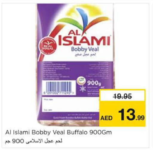 AL ISLAMI Buffalo  in Nesto Hypermarket in UAE - Sharjah / Ajman
