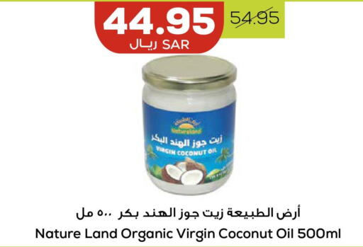  Coconut Oil  in أسواق أسترا in مملكة العربية السعودية, السعودية, سعودية - تبوك
