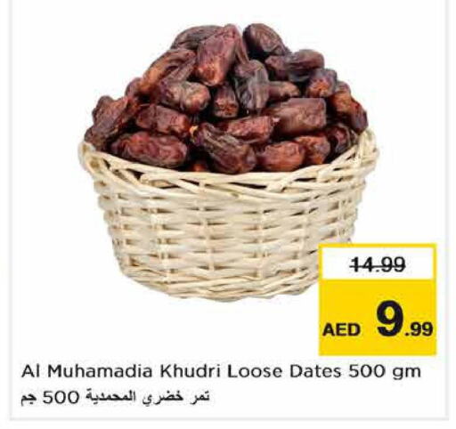 XIAOMI   in Nesto Hypermarket in UAE - Fujairah