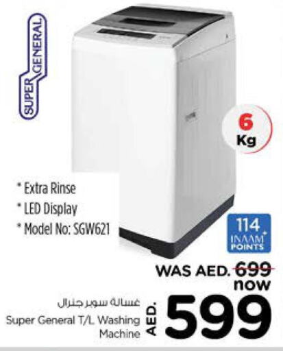SUPER GENERAL Washer / Dryer  in Nesto Hypermarket in UAE - Dubai