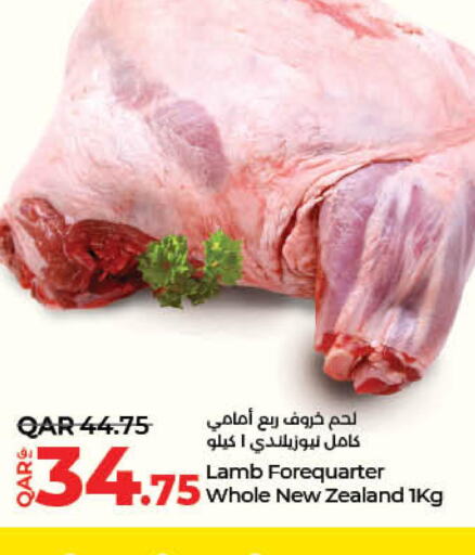  Mutton / Lamb  in لولو هايبرماركت in قطر - الضعاين