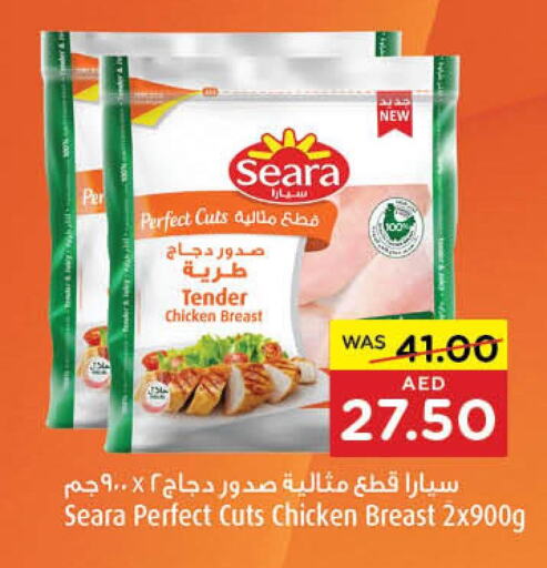 SEARA Chicken Breast  in ايـــرث سوبرماركت in الإمارات العربية المتحدة , الامارات - دبي