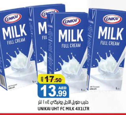 UNIKAI Long Life / UHT Milk  in هاشم هايبرماركت in الإمارات العربية المتحدة , الامارات - الشارقة / عجمان