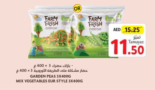 FARM FRESH   in تعاونية الاتحاد in الإمارات العربية المتحدة , الامارات - أبو ظبي