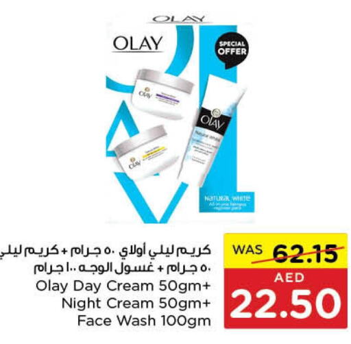 GARNIER Face cream  in Abu Dhabi COOP in UAE - Al Ain